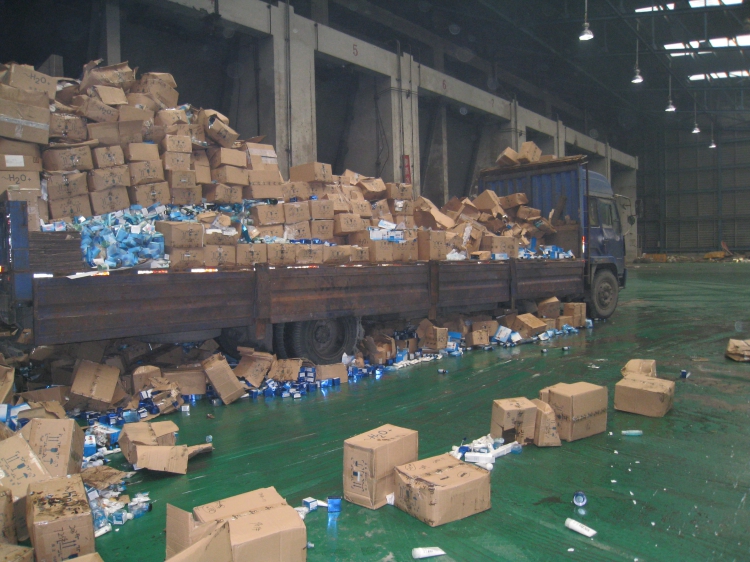 上海危廢固體廢物